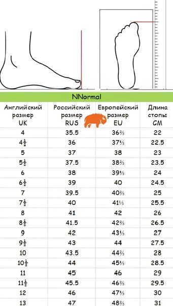 NNormal кроссовки Tomir 02